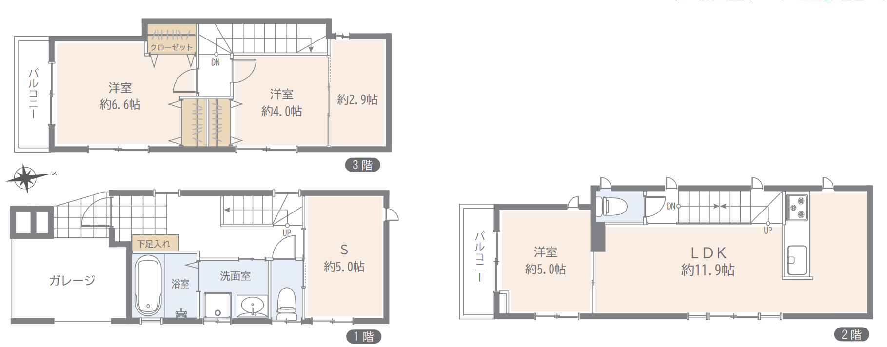 中古戸建　北区赤羽3丁目